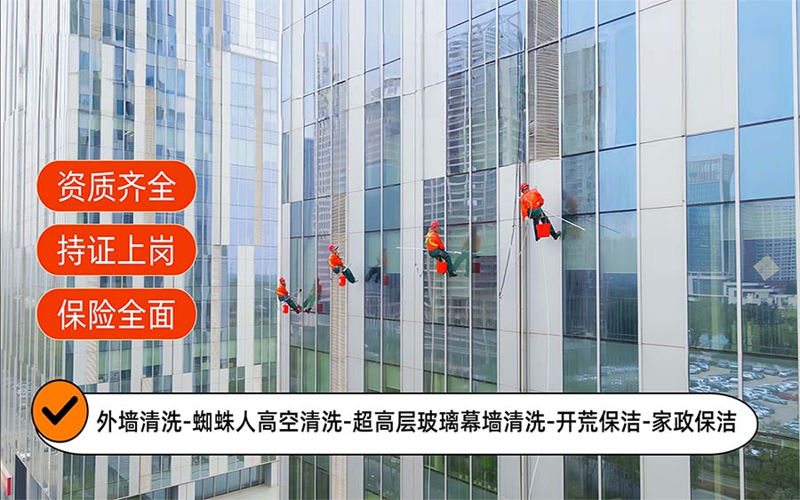 美天保洁·虞城站
